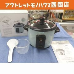 ラドンナ ミニライスクッカー 2022年製 Toffy 0.5～...