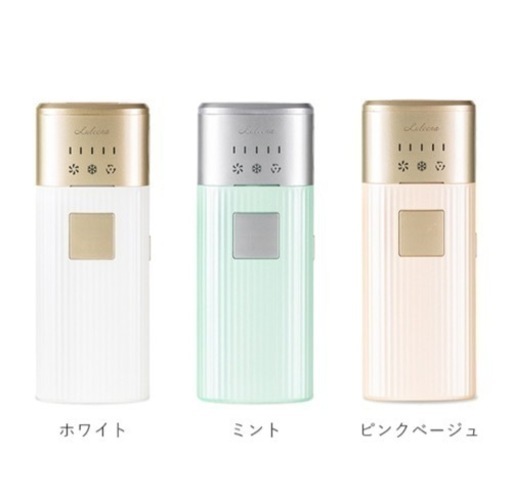 【新品・未使用】家庭用脱毛機 ルリーナ 冷却 レーザー 男女兼用 全身 脱毛