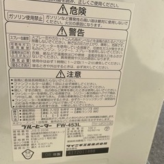 石油ファンヒーター大容量DAINICHI  の画像