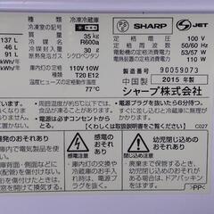値下げしました。SHARP冷蔵庫2ドア 137Ｌ 2015年の画像