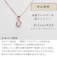 （商談中）シルバー925 一粒 ネックレス ピンクゴールド ペンダント 覆輪 ベネチアンの画像