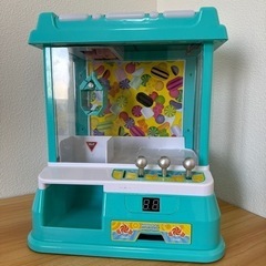 UFOユーフォーキャッチャー おもちゃ 子供