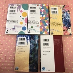 鬼滅の刃　全巻の画像