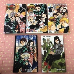 鬼滅の刃　全巻の画像