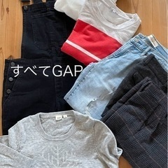 ディースGAP7点、女の子まとめ売り