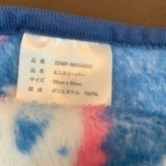 美品スリーパーふわふわやわらか軽量の画像