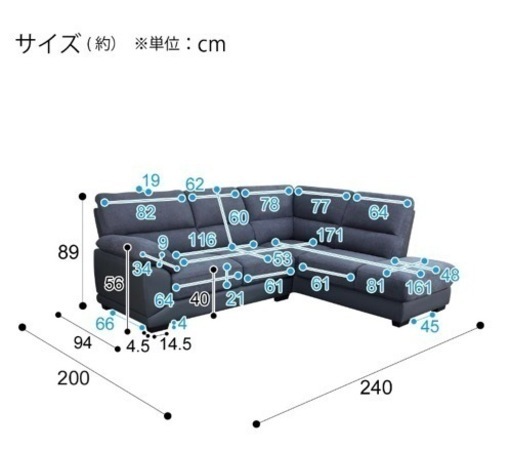 L字ソファ　グレー　ソファ
