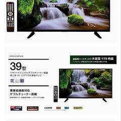 ジャンク/グランプル３９Ｖ型1TBハードディスク内蔵録画テレビ