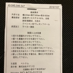 おしゃれなスツールの画像