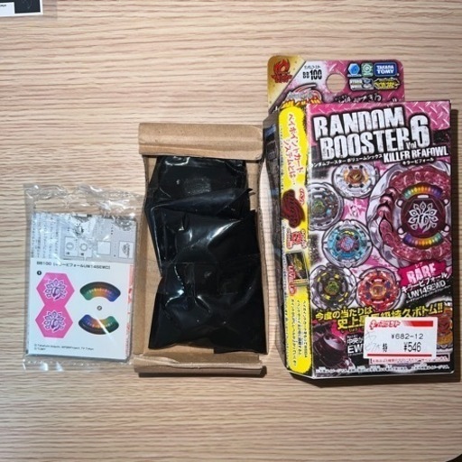 メタルファイトベイブレード エルドラゴデストロイ キラービフォール ビートリンクス