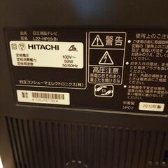 HITACHI WOOO 録画機能付き地デジテレビ 25型の画像