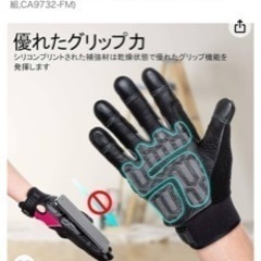 女性用革手袋　園芸　自転車　ワークグローブ　アクションの画像