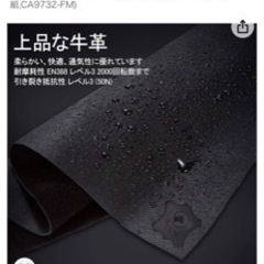 女性用革手袋　園芸　自転車　ワークグローブ　アクションの画像