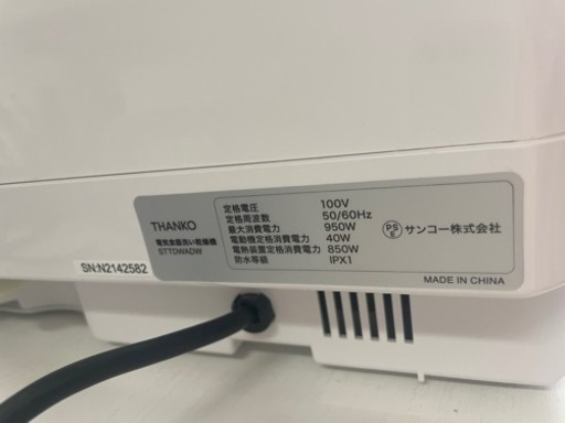 さいたま市内お届け可能サンコー　工事不要食洗機　ラクア
