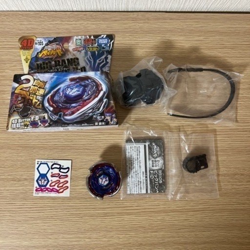 メタルファイトベイブレード爆 主役機 ビックバンペガシス エルドラゴデストロイ ファングレオーネ フラッシュサジタリオ