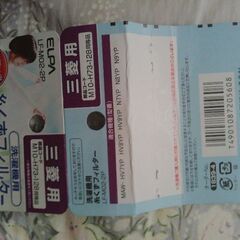 洗濯機、取替え用糸くずフィルター。lf-m01-2pの画像