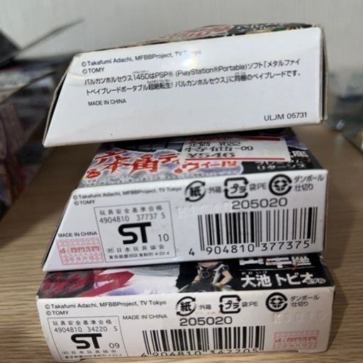 メタルファイトベイブレード 
