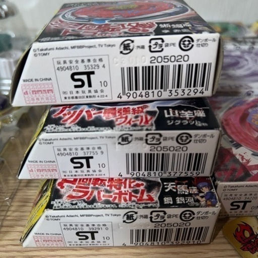 オファー メタルファイトベイブレード