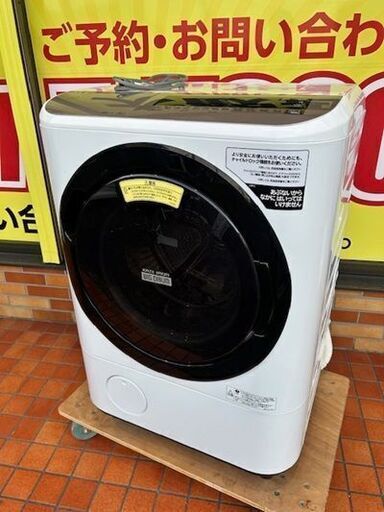 美品　2019年製　日立　電気洗濯乾燥機　BD-NV120ER■洗濯12kg 乾燥6kg■