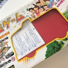 【無料】人生ゲーム