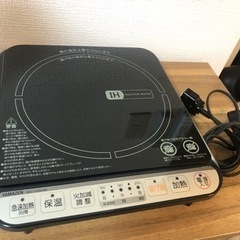 YAMAZEN 卓上IH調理器　EAY1400