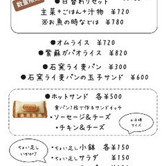 ほうれい線撃退！若々しい口元を手に入れよう！の画像