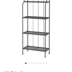 野外用ラック　IKEA