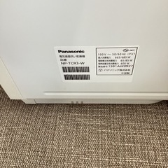 美原店　食洗機　Panasonic プチ食洗　食器洗い乾燥機　NP-TCR3-W 2017年製　の画像