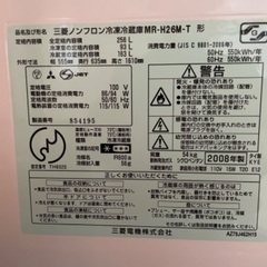 シャープ冷蔵庫256 L (大きな冷凍室93L)　の画像