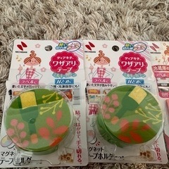 ニチバン　ディアキチ　ワザアリテープ　新品の画像