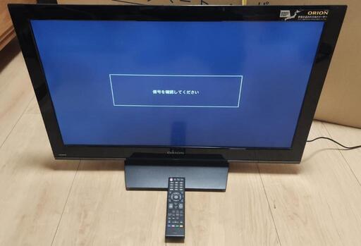 32型液晶テレビ