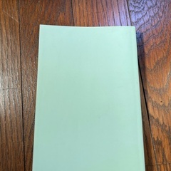 Z会速読英単語必修編改訂６版の画像