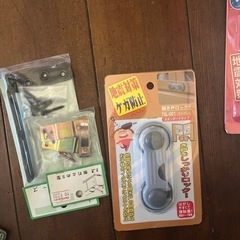 地震対策セットの画像