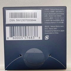 Nature Remo nano 未使用品 USB電源アダプター付けますの画像
