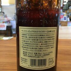 【愛品館八千代店】SUNTORY　PURE MALT　WHISKY　山崎12年の画像