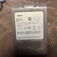 ダイソンDC62の画像