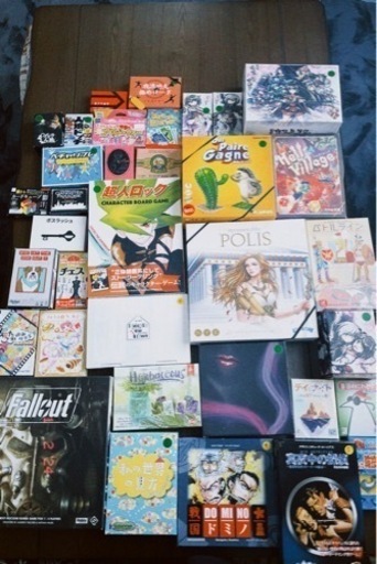 ボードゲームまとめうり