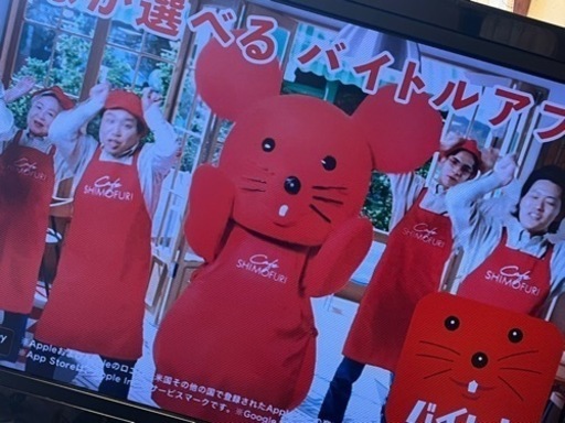20型AQUOS テレビ