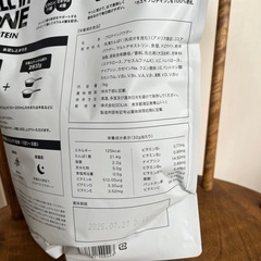 【新品】アンビーク　オールインワンプロテイン　チョコレート風味の画像