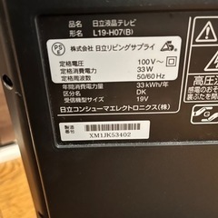2011年製テレビの画像