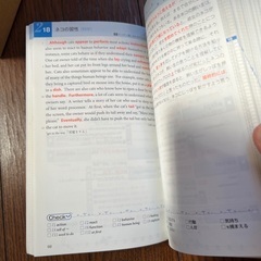 Z会速読英単語入門必修の画像