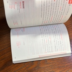 Z会速読英単語入門必修の画像