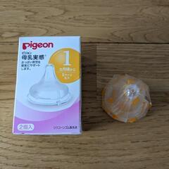 ベビー用品