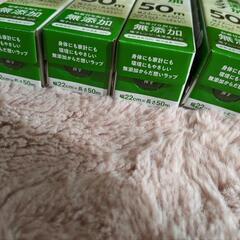 【お取引中】情熱価格　からだ想いラップ　無添加の画像