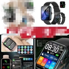 スマートウォッチの画像