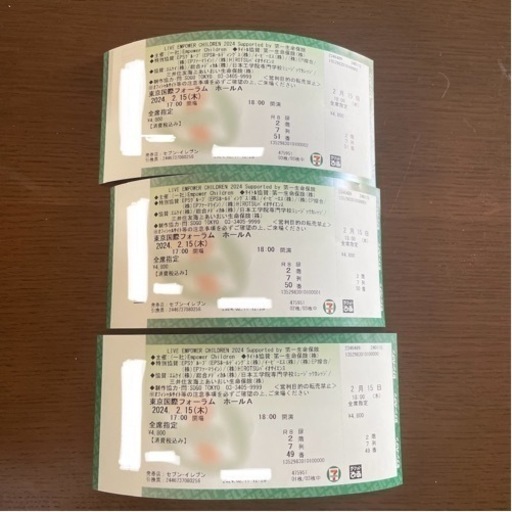 至急‼️ LIVE EMPOWER CHILDREN コンサートチケット　3枚　2／15