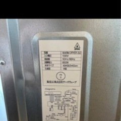 小型衣類乾燥機　マイウェーブ　ウォームドライヤーの画像