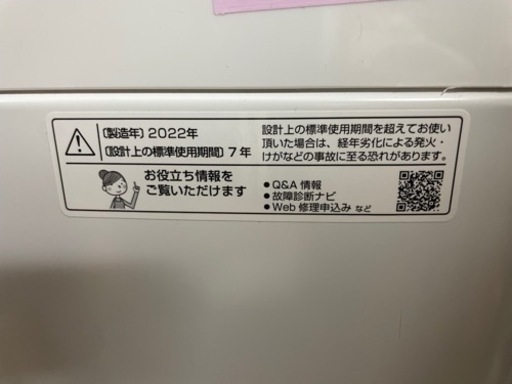 【値下げしました】シャープ SHARP 22年製全自動洗濯機 ブラウン系 ES-GE6F-T [洗濯6.0kg /簡易乾燥(送風機能)