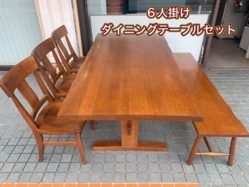 ※終了※柏木工★6人掛け★ダイニングセット 椅子3脚 ベンチ椅子