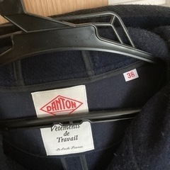 受け渡し予定者決まりました。ダントン　Danton フード付きコ...